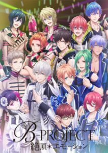 B-Project: Zecchou*Emotion