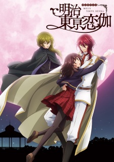 Meiji Tokyo Renka Meiji Tokyo Renka