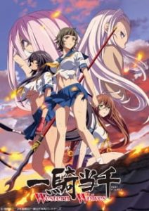 Ikkitousen: Western Wolves Ikkitousen: Western Wolves