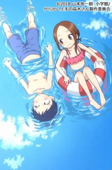 Karakai Jouzu no Takagi-san: Water Slide Karakai Jouzu no Takagi-san: Water Slide