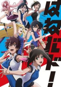 Hanebado! Hanebado!