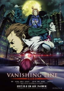 Garo: Vanishing Line Garo: Vanishing Line