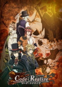 Code:Realize – Sousei no Himegimi