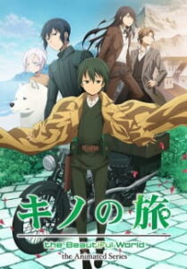 Kino no Tabi: The Beautiful World – The Animated Series Kino no Tabi: The Beautiful World – The Animated Series