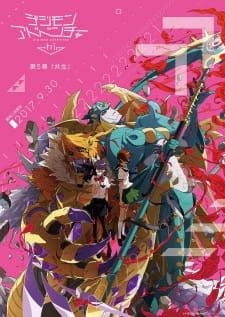 Digimon Adventure tri. 5: Kyousei Digimon Adventure tri. 5: Kyousei