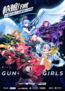 Gun Girls Gun Girls