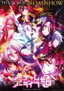 No Game No Life: Zero No Game No Life: Zero