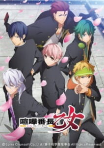 Kenka Banchou Otome: Girl Beats Boys Kenka Banchou Otome: Girl Beats Boys