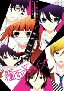 Fukumenkei Noise Fukumenkei Noise