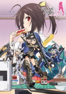 Frame Arms Girl Frame Arms Girl