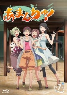 Amanchu!: Yakusoku no Natsu to Atarashii Omoide no Koto Amanchu!: Yakusoku no Natsu to Atarashii Omoide no Koto