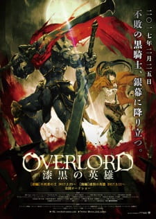 Overlord Movie 2: Shikkoku no Eiyuu Overlord Movie 2: Shikkoku no Eiyuu