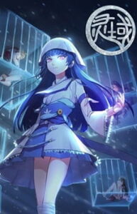 Spiritual Domain 4th Season Spiritual Domain 4th Season