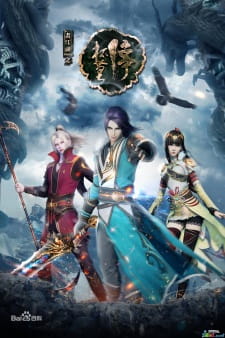 Hua Jianghu: Bei Mo Ting Hua Jianghu: Bei Mo Ting