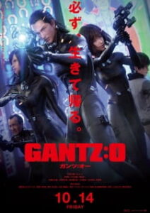 Gantz:O Gantz:O