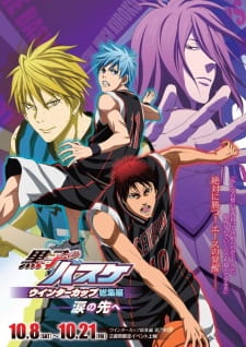 Kuroko no Basket Movie 2: Winter Cup – Namida no Saki e Kuroko no Basket Movie 2: Winter Cup – Namida no Saki e