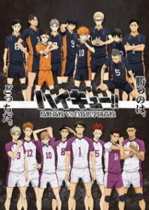 Haikyuu!! Karasuno Koukou vs. Shiratorizawa Gakuen Koukou Haikyuu!! Karasuno Koukou vs. Shiratorizawa Gakuen Koukou