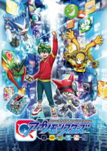 Digimon Universe: Appli Monsters Digimon Universe: Appli Monsters