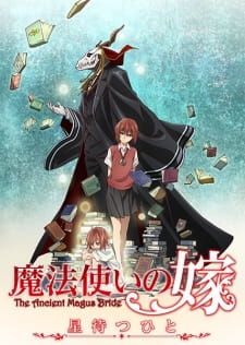 Mahoutsukai no Yome: Hoshi Matsu Hito Mahoutsukai no Yome: Hoshi Matsu Hito