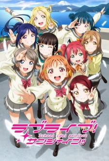 Love Live! Sunshine!! Love Live! Sunshine!!