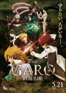 Garo Movie: Divine Flame Garo Movie: Divine Flame