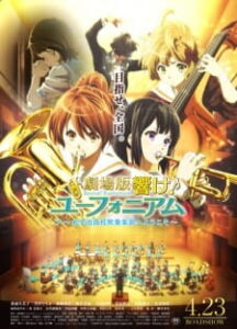 Hibike! Euphonium Movie 1: Kitauji Koukou Suisougaku-bu e Youkoso Hibike! Euphonium Movie 1: Kitauji Koukou Suisougaku-bu e Youkoso