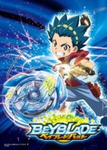 Beyblade Burst Beyblade Burst
