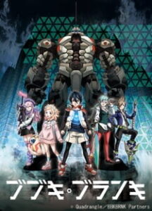 Bubuki Buranki Bubuki Buranki