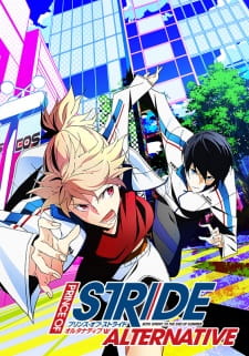 Prince of Stride: Alternative Prince of Stride: Alternative