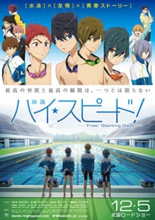 High☆Speed! Movie: Free! Starting Days High☆Speed! Movie: Free! Starting Days