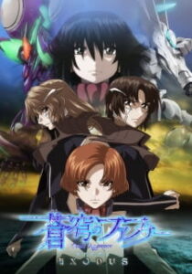 Soukyuu no Fafner: Dead Aggressor – Exodus Part 2