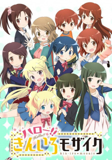 Hello!! Kiniro Mosaic Hello!! Kiniro Mosaic