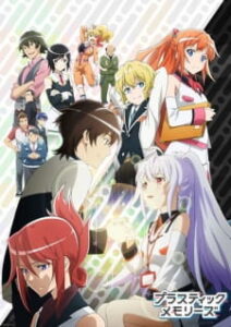 Plastic Memories Plastic Memories