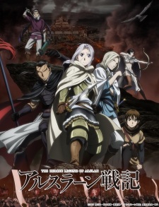 Arslan Senki (TV)