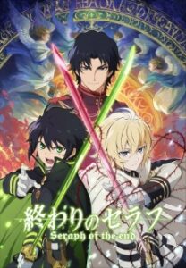Owari no Seraph Owari no Seraph