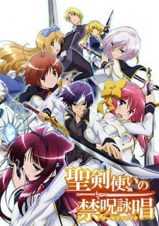 Seiken Tsukai no World Break Seiken Tsukai no World Break