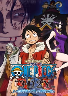 One Piece 3D2Y: Ace no shi wo Koete! Luffy Nakama Tono Chikai One Piece 3D2Y: Ace no shi wo Koete! Luffy Nakama Tono Chikai