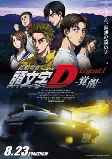 New Initial D Movie: Legend 1 – Kakusei New Initial D Movie: Legend 1 – Kakusei