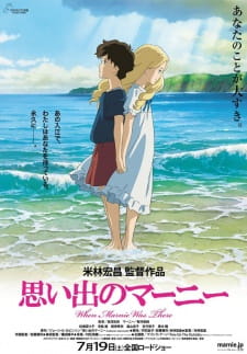 Omoide no Marnie Omoide no Marnie