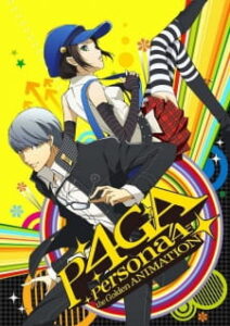 Persona 4 the Golden Animation Persona 4 the Golden Animation