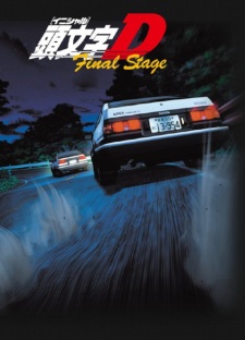 Initial D Final Stage Initial D Final Stage