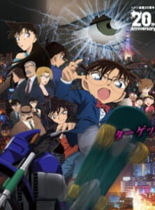 Detective Conan Movie 18: The Sniper from Another Dimension Detective Conan Movie 18: The Sniper from Another Dimension