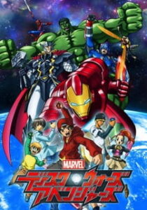 Marvel Disk Wars: The Avengers Marvel Disk Wars: The Avengers