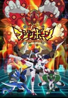 Majin Bone Majin Bone