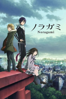 Noragami Noragami