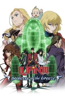 Lupin III: Princess of the Breeze – Kakusareta Kuuchuu Toshi