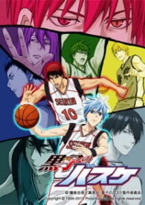 Kuroko no Basket 2nd Season Kuroko no Basket 2nd Season
