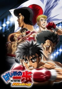 Hajime no Ippo: Rising Hajime no Ippo: Rising