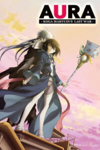 Aura: Maryuuin Kouga Saigo no Tatakai Aura: Maryuuin Kouga Saigo no Tatakai
