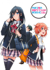 Yahari Ore no Seishun Love Comedy wa Machigatteiru. Yahari Ore no Seishun Love Comedy wa Machigatteiru.